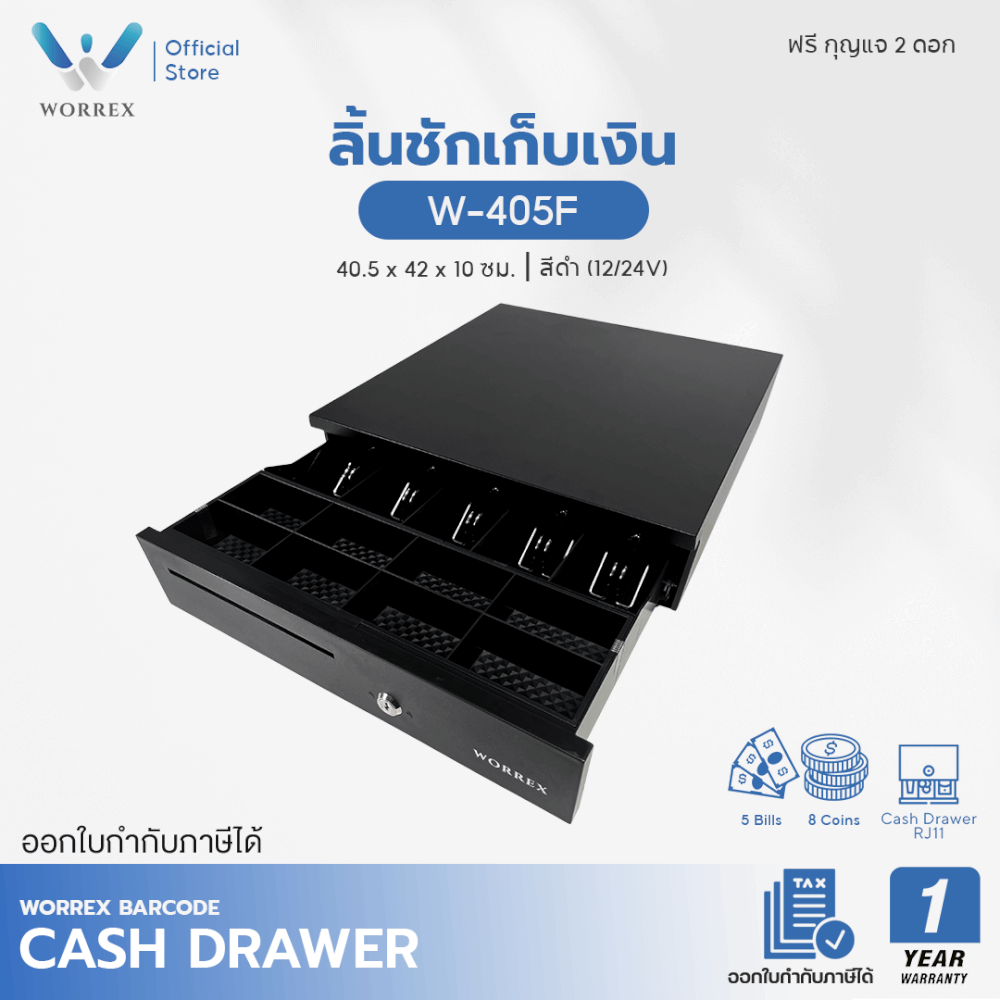 ลิ้นชักเก็บเงิน WORREX รุ่น W-405F สีดำ 5 ช่องแบงค์ 8 ช่องเหรียญ RJ11 12/24V_4